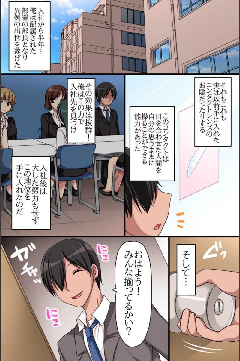 試し読み 2枚目