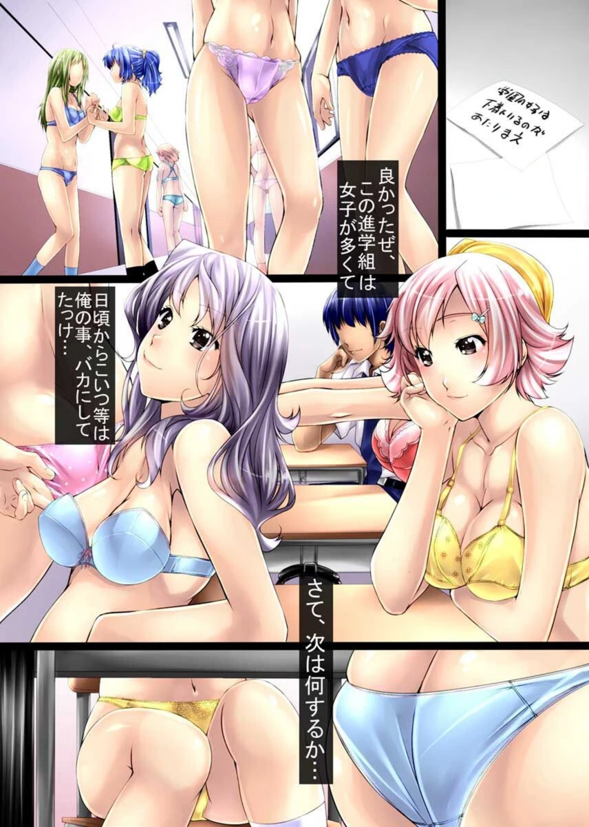試し読み 8枚目