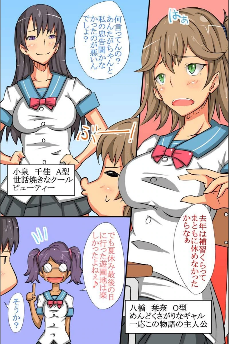 試し読み 5枚目