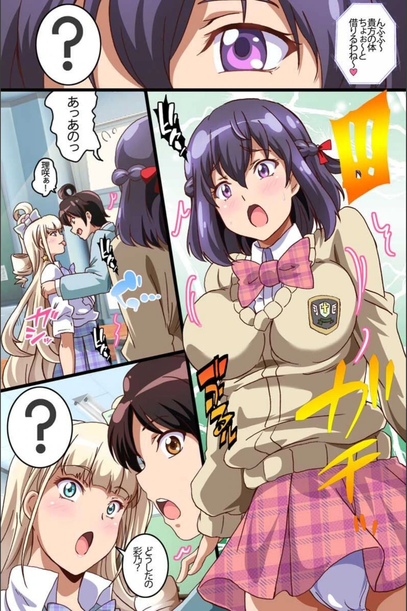 試し読み 7枚目