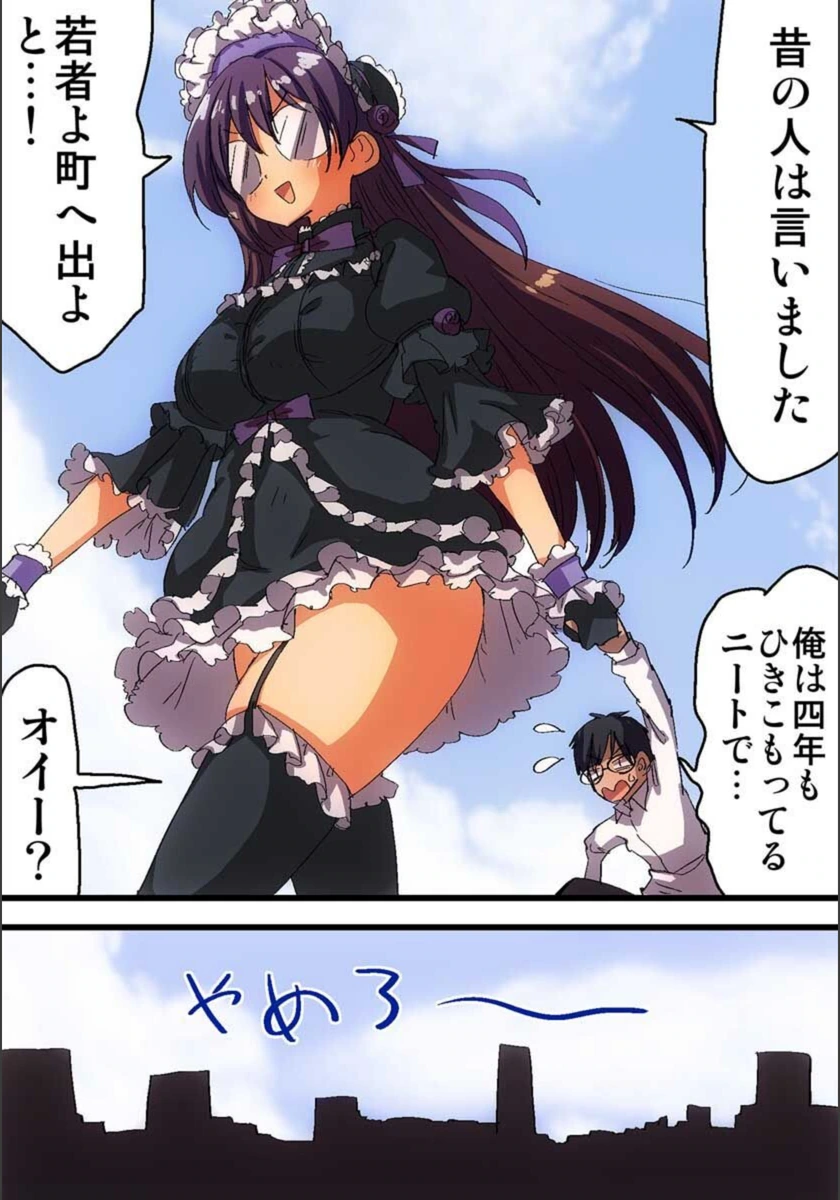 試し読み 8枚目