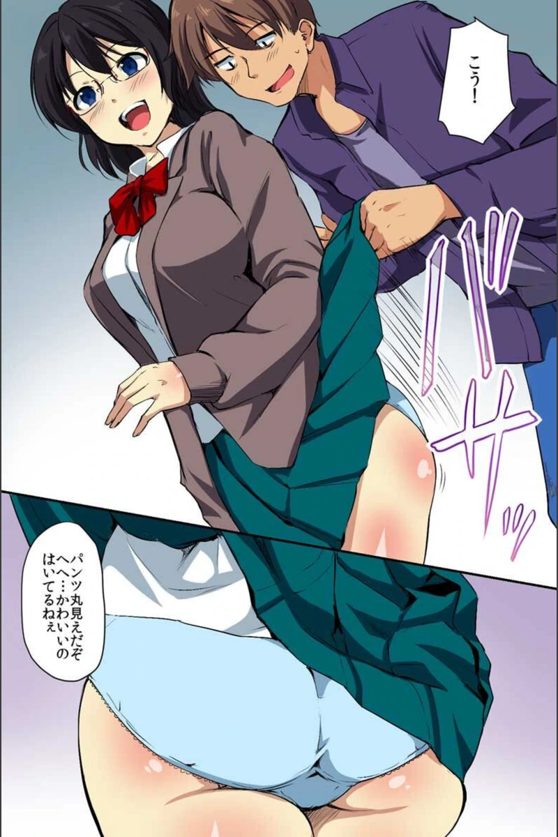試し読み 8枚目