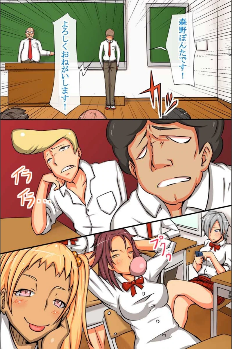 試し読み 6枚目