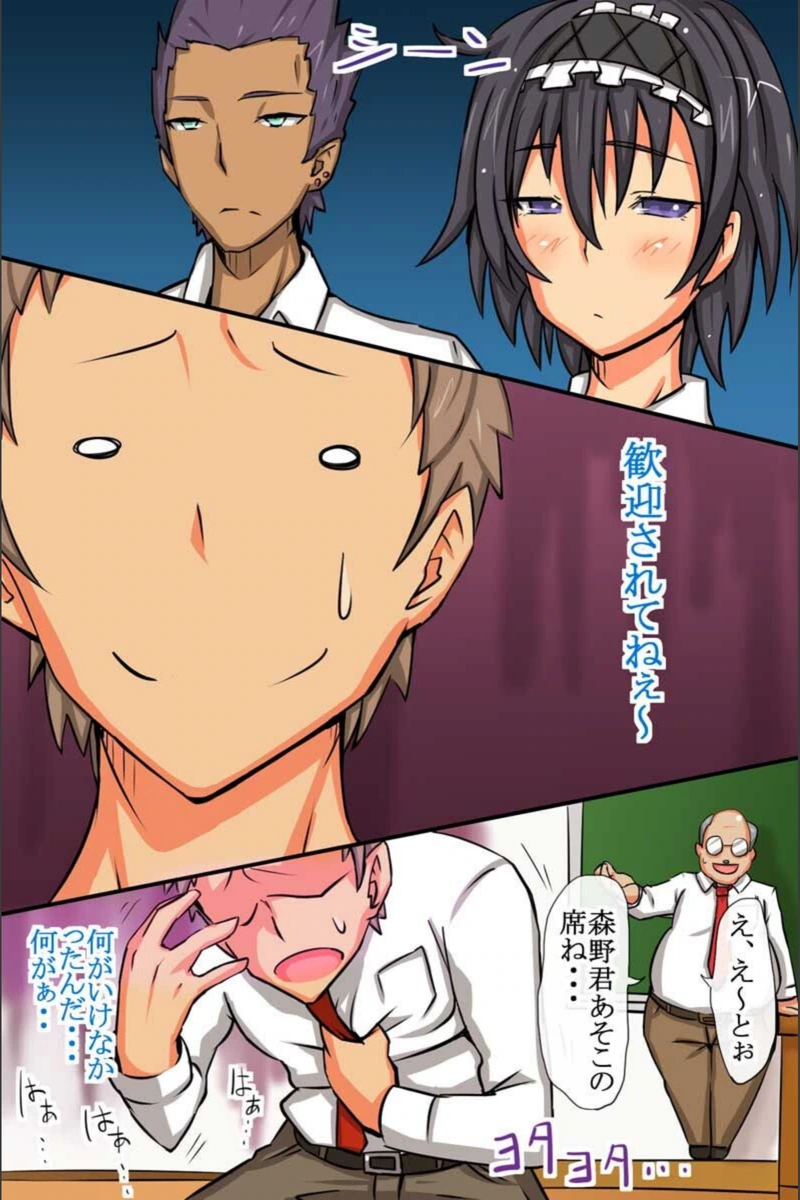 試し読み 7枚目