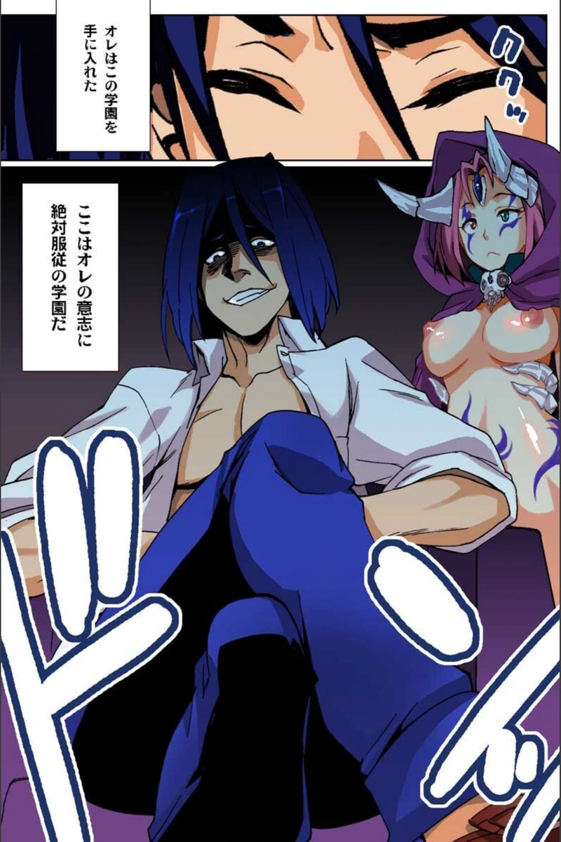 試し読み 3枚目