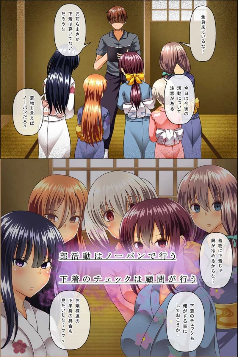 試し読み 7枚目