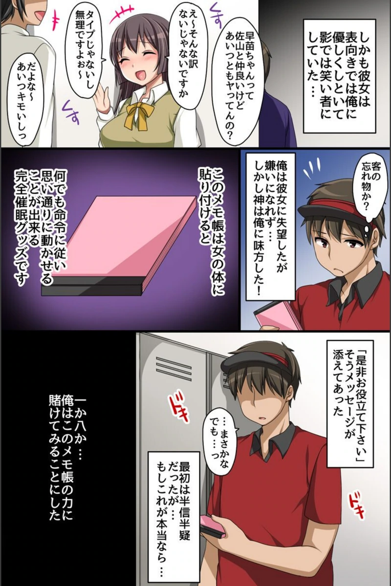 試し読み 4枚目