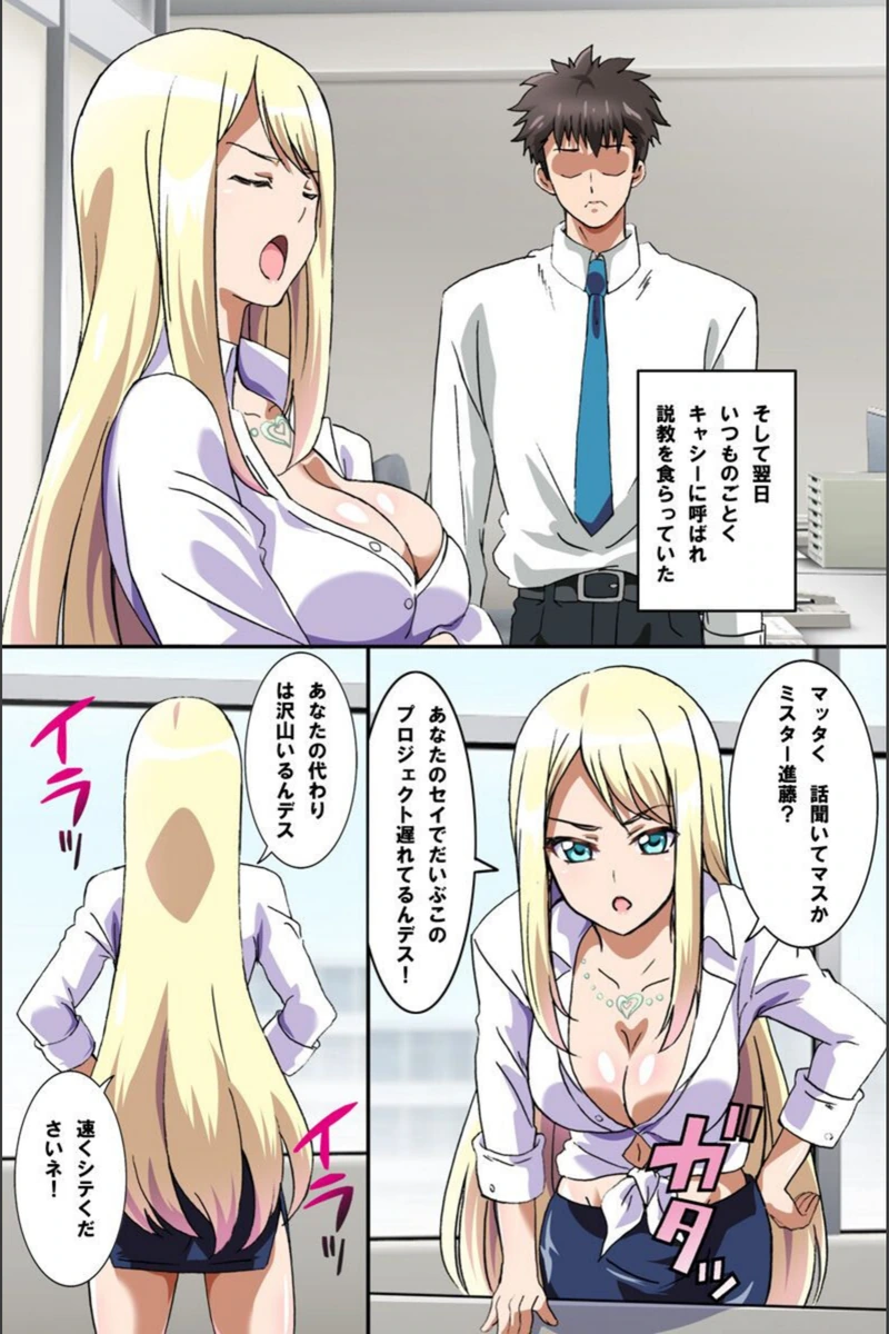 試し読み 6枚目