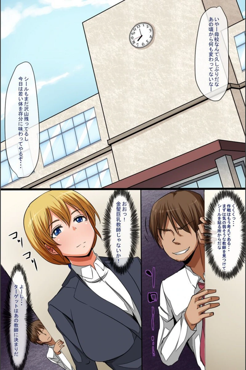試し読み 2枚目