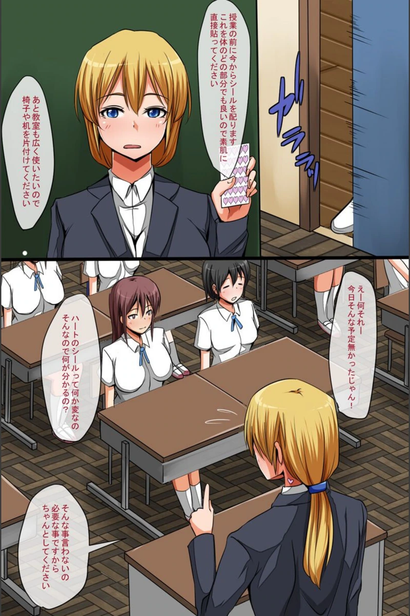 試し読み 4枚目