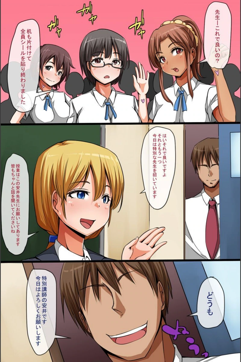 試し読み 5枚目