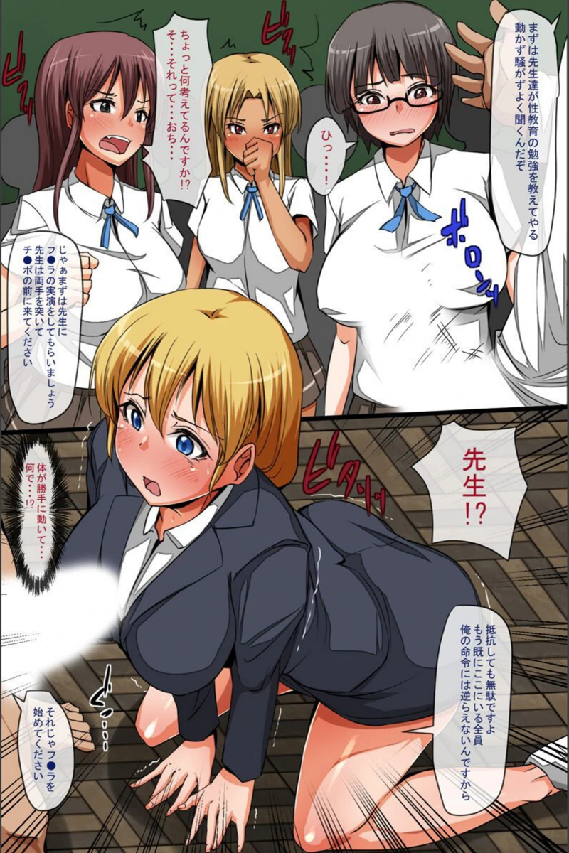 試し読み 6枚目
