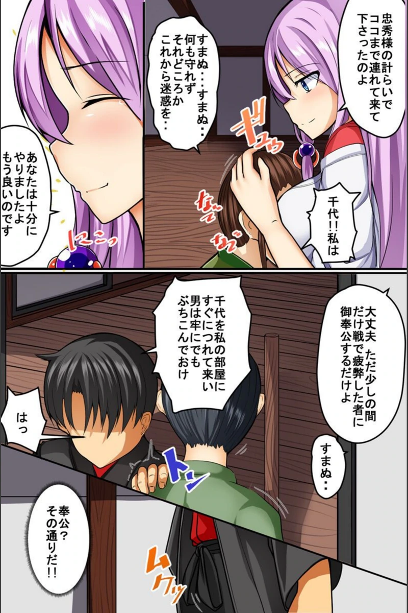 試し読み 4枚目