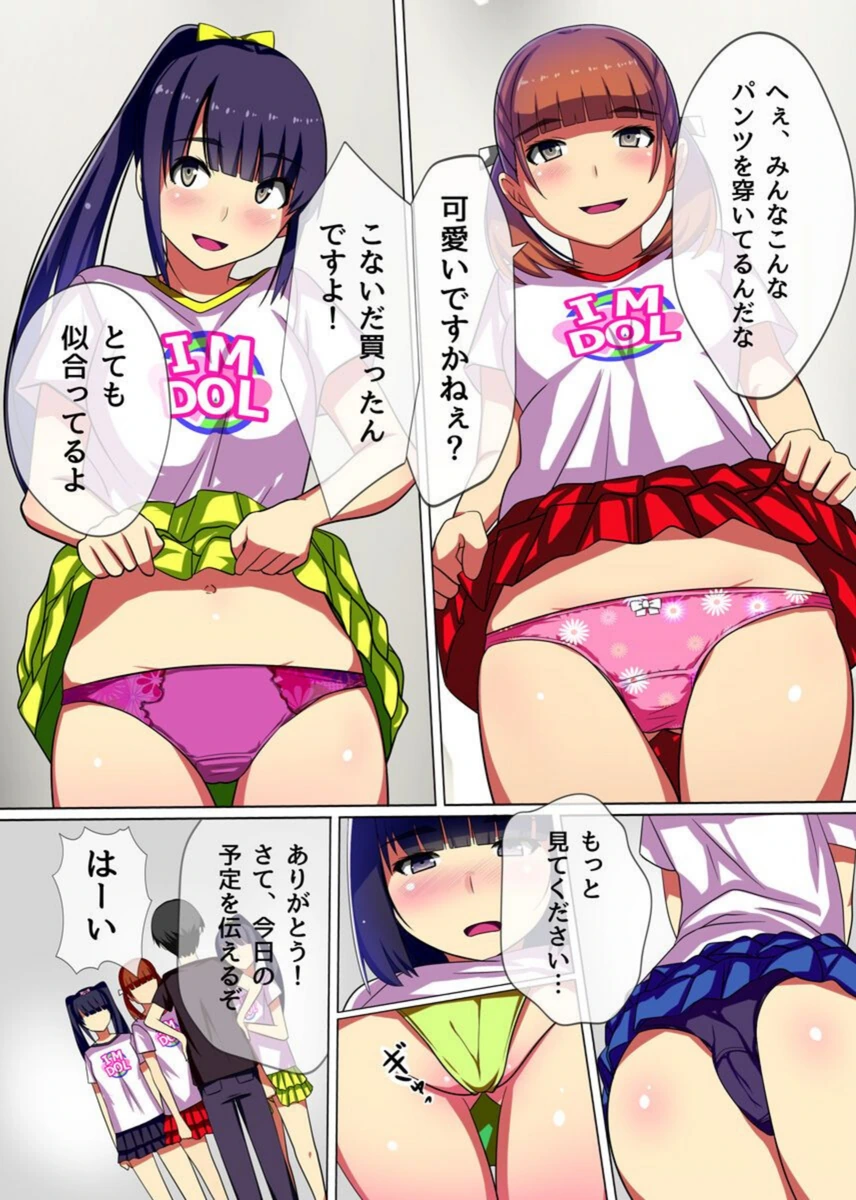 試し読み 7枚目