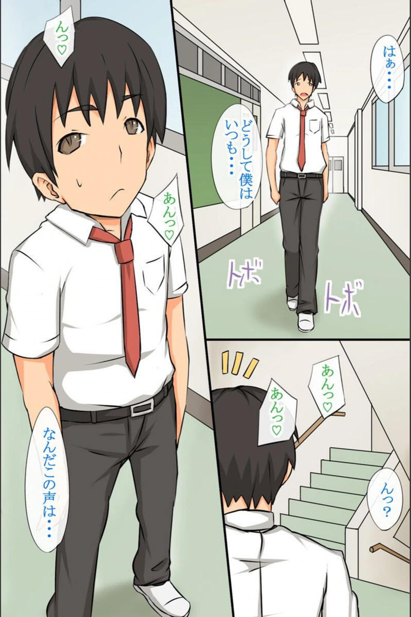 試し読み 7枚目