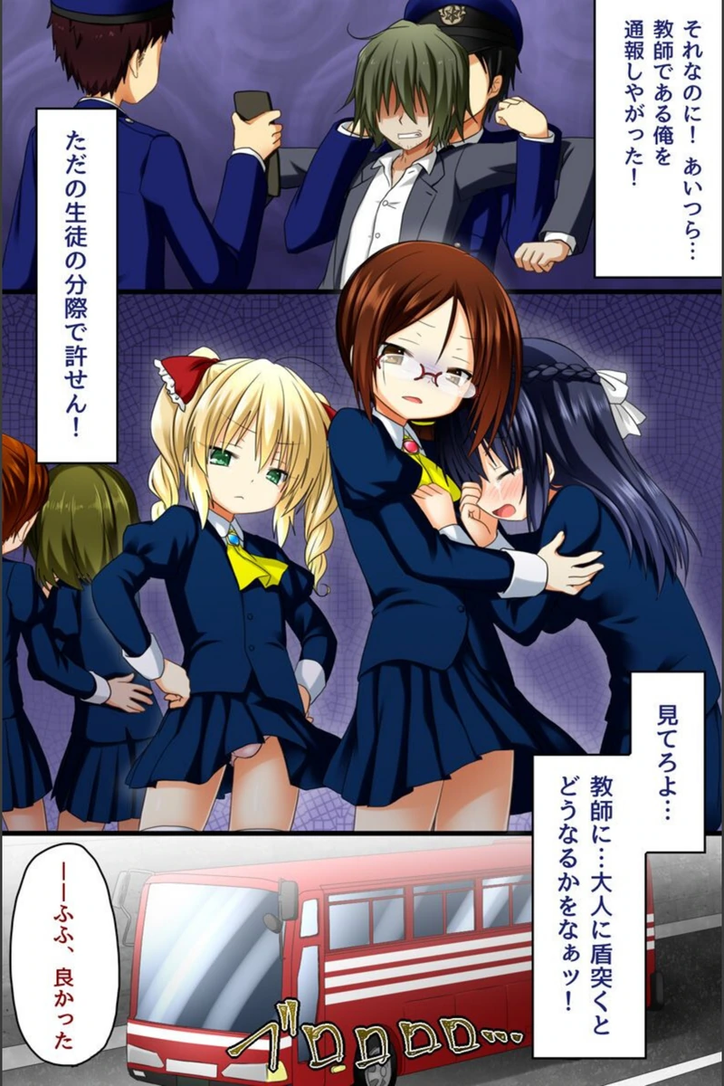 試し読み 4枚目