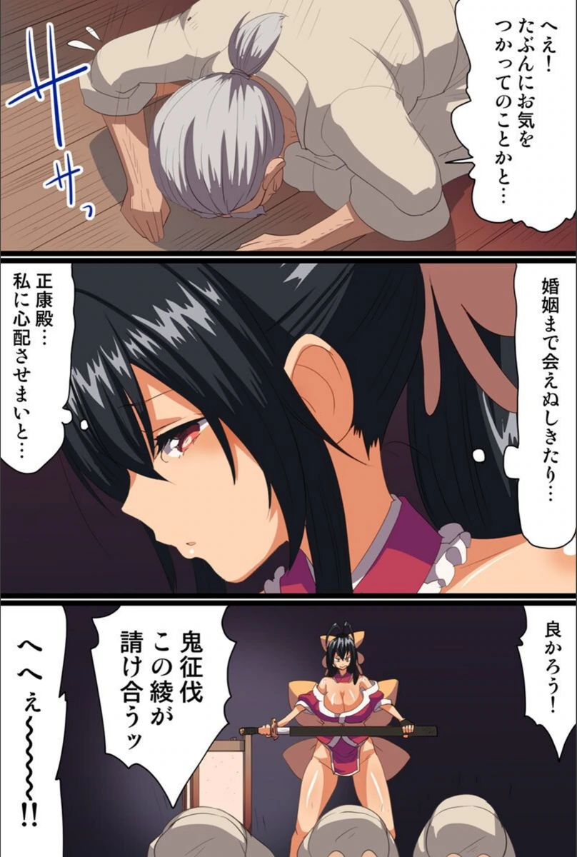 試し読み 5枚目