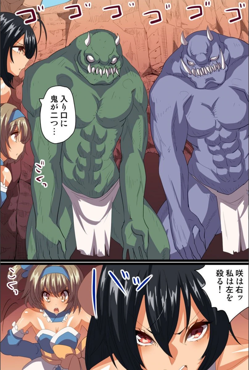 試し読み 8枚目