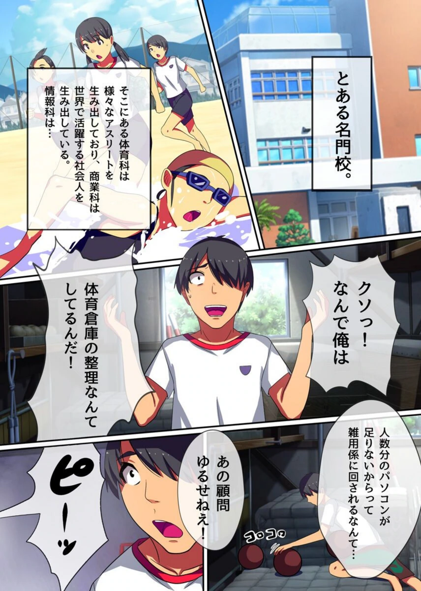 試し読み 2枚目