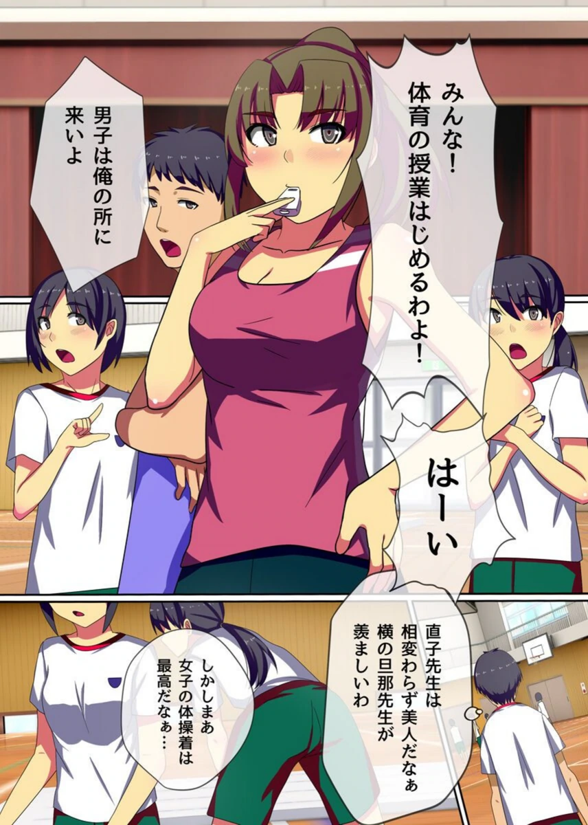 試し読み 3枚目