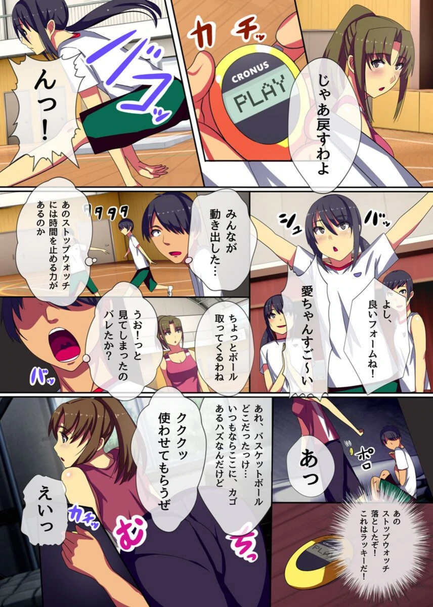 試し読み 6枚目