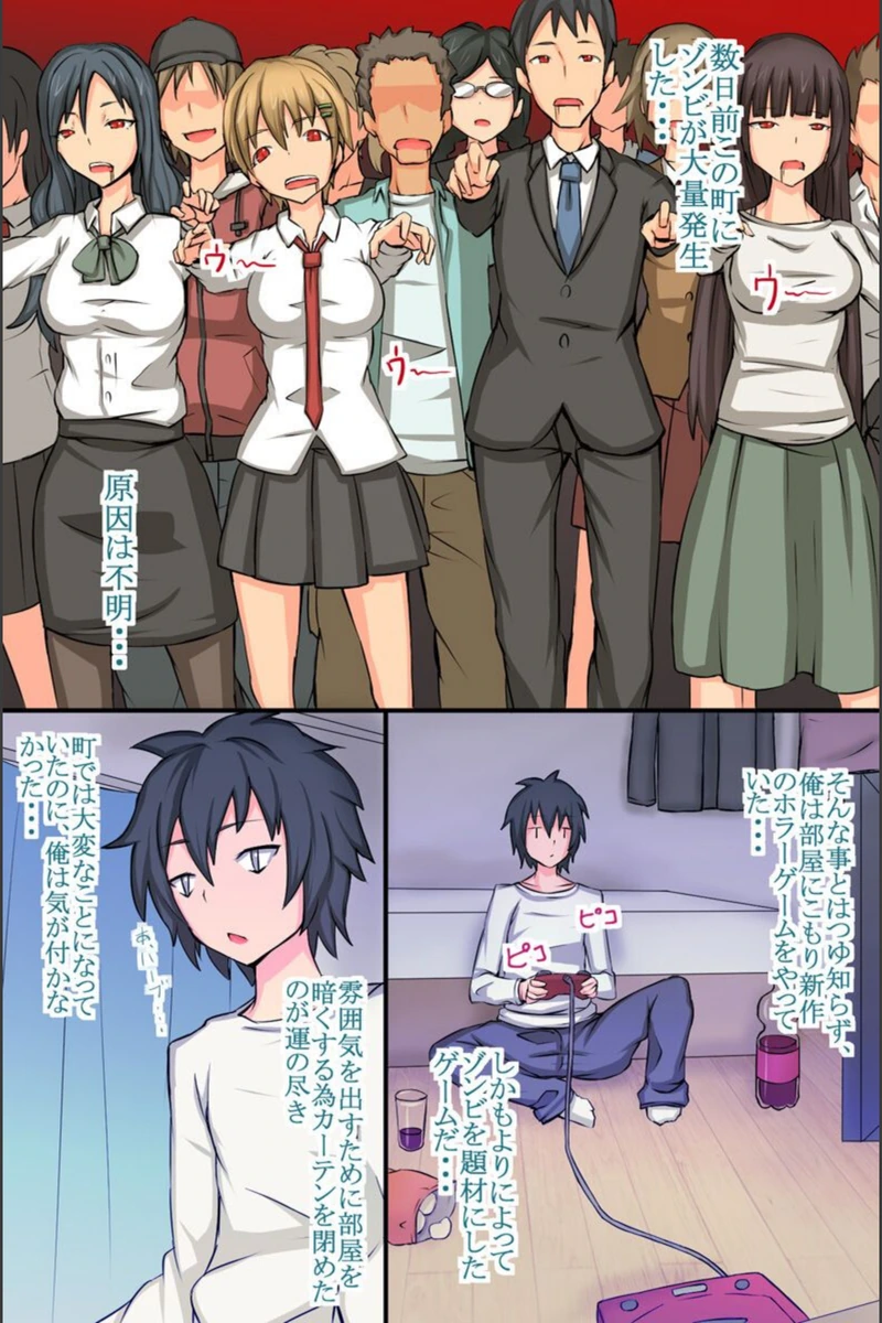 試し読み 4枚目