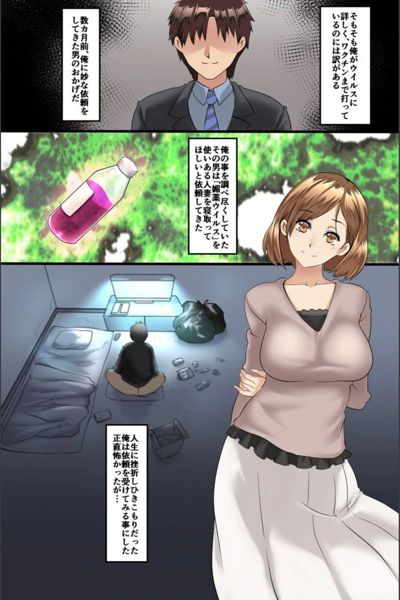 試し読み 8枚目