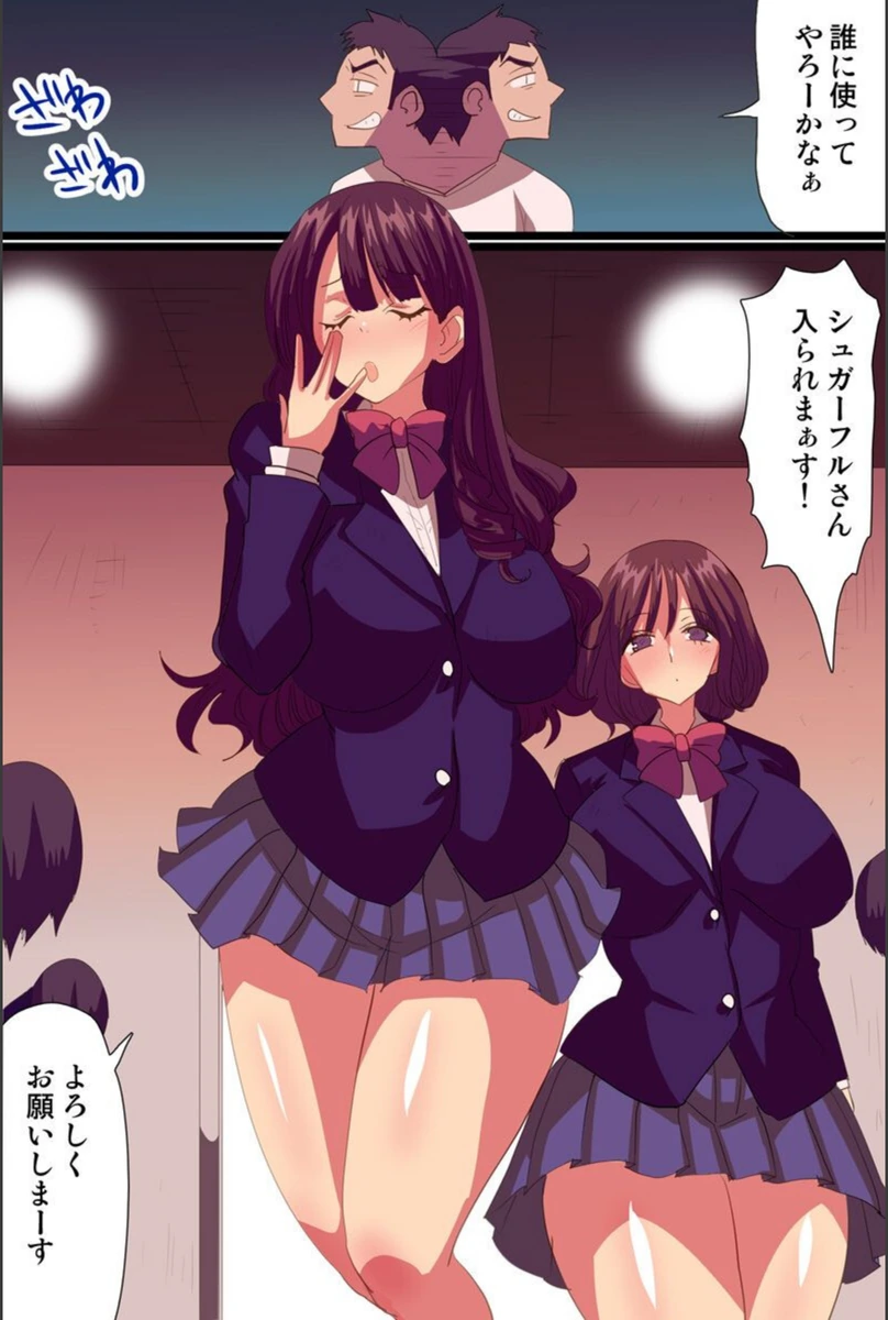 試し読み 7枚目