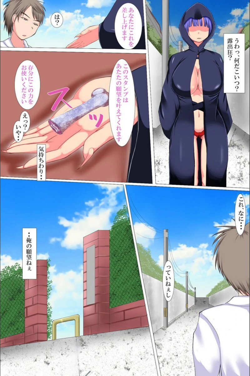 試し読み 4枚目