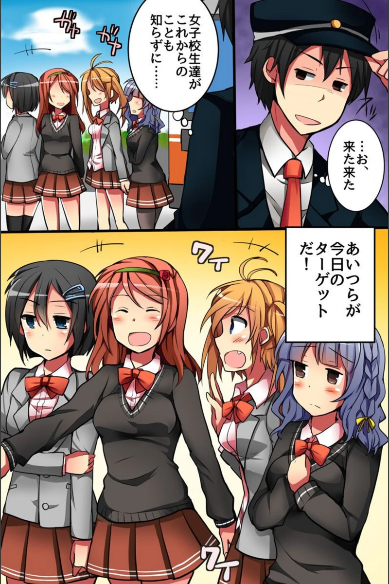 試し読み 4枚目