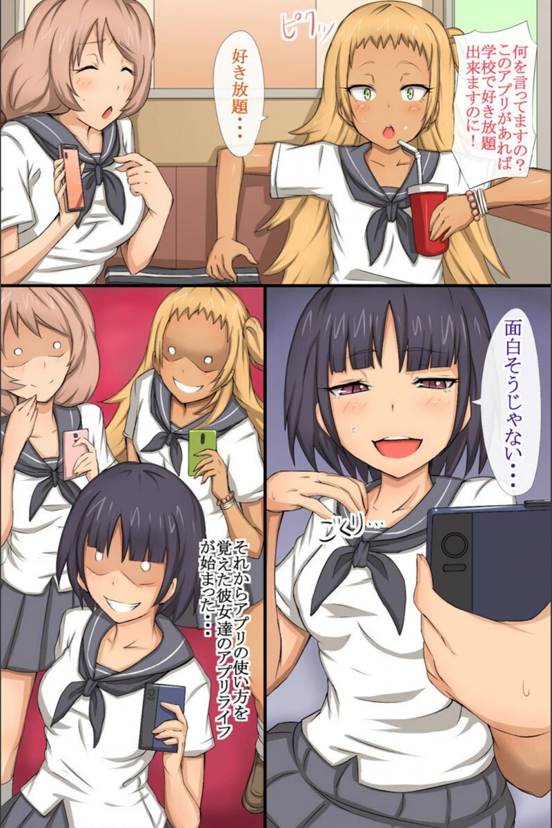 試し読み 8枚目