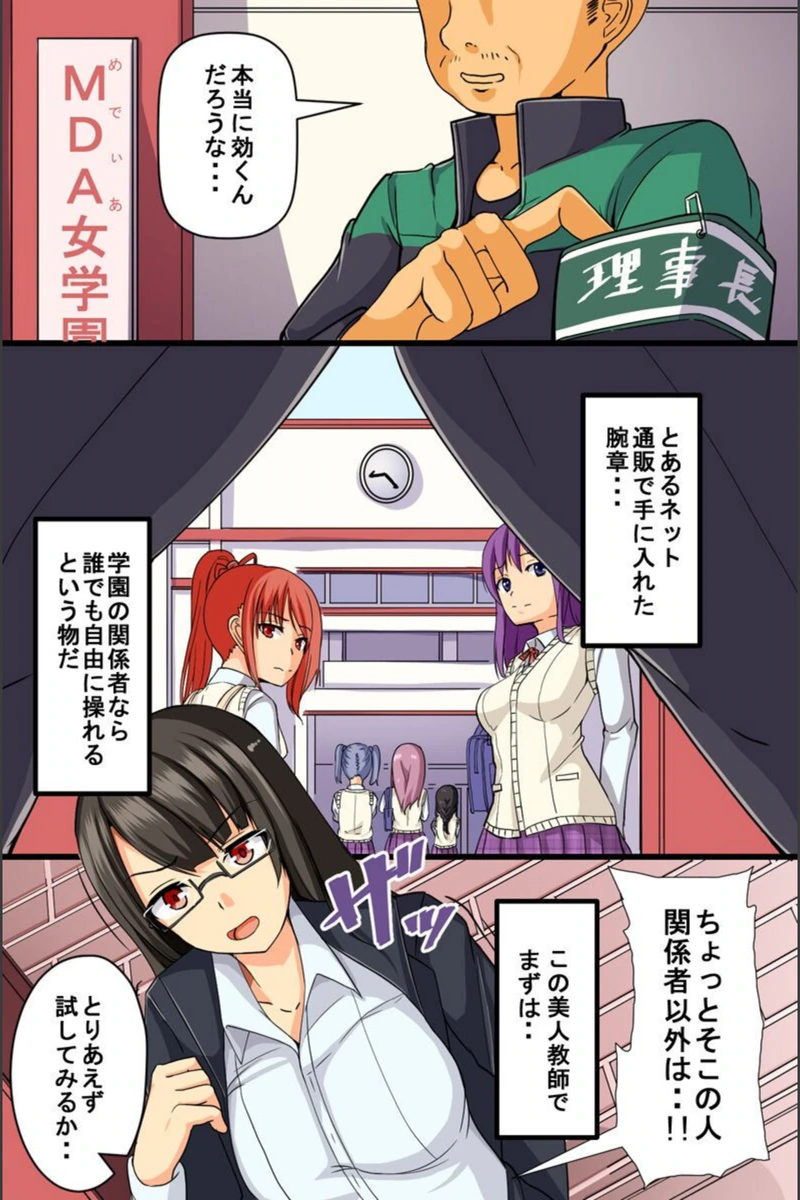 試し読み 2枚目