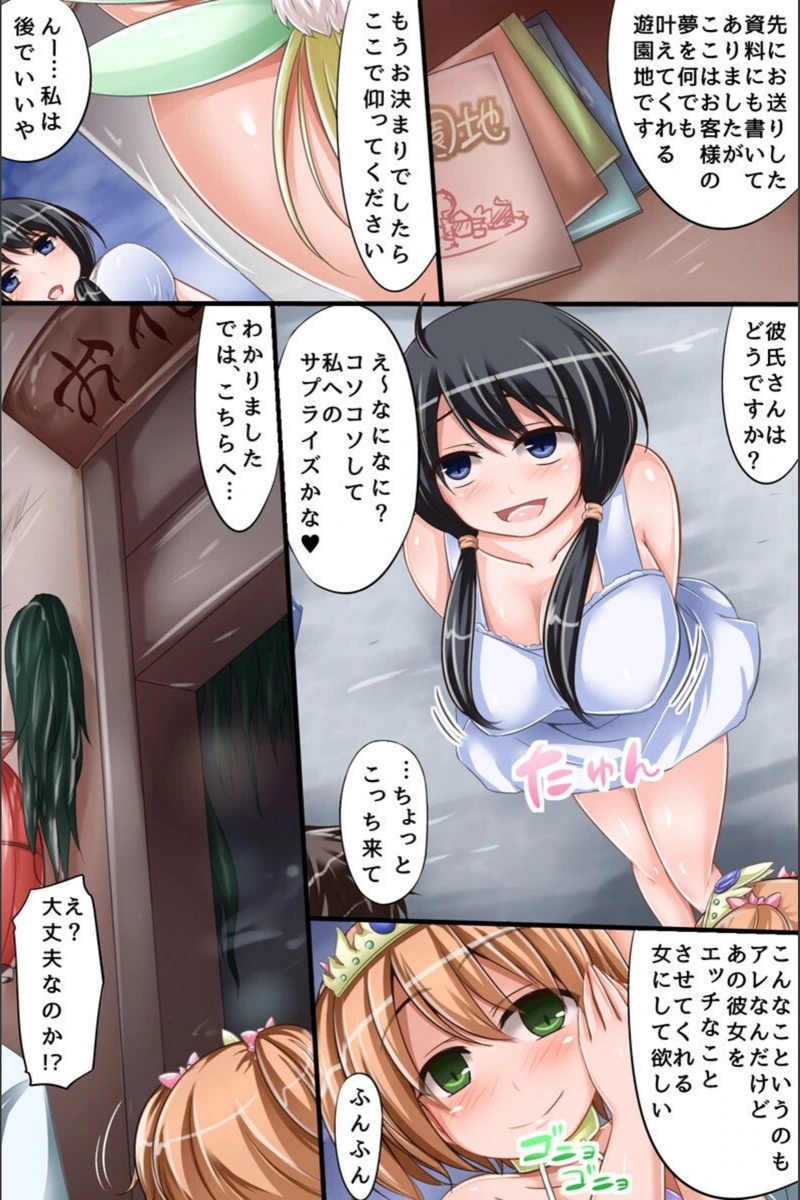 試し読み 5枚目