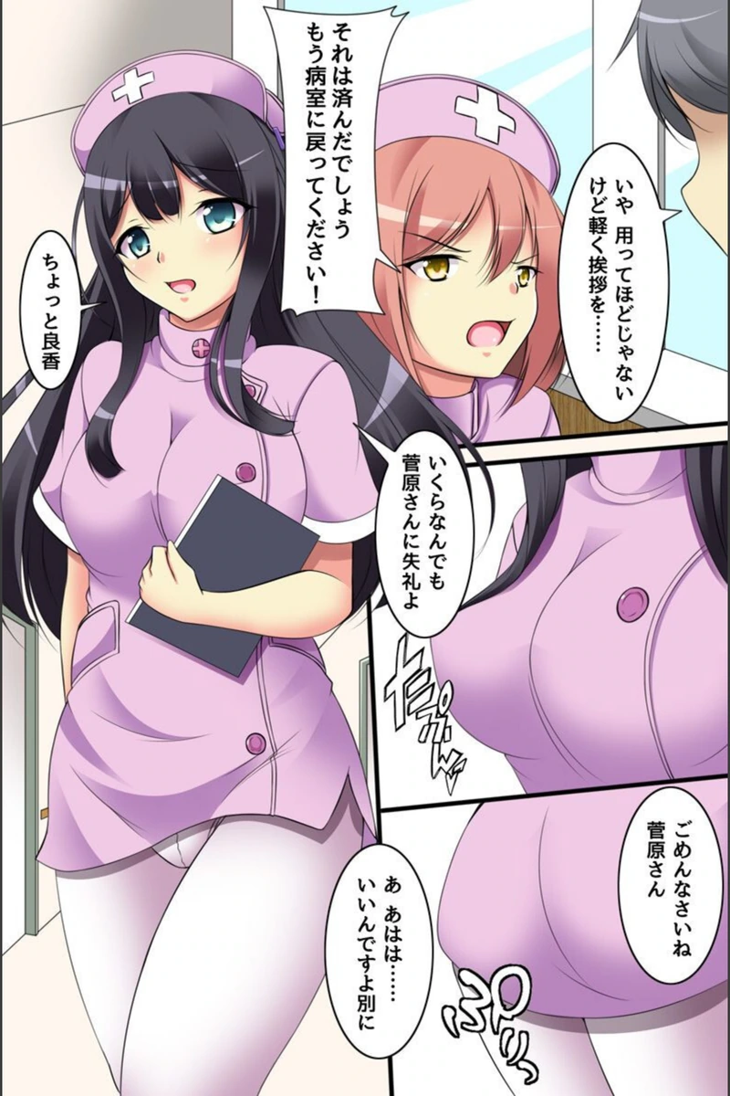 試し読み 6枚目