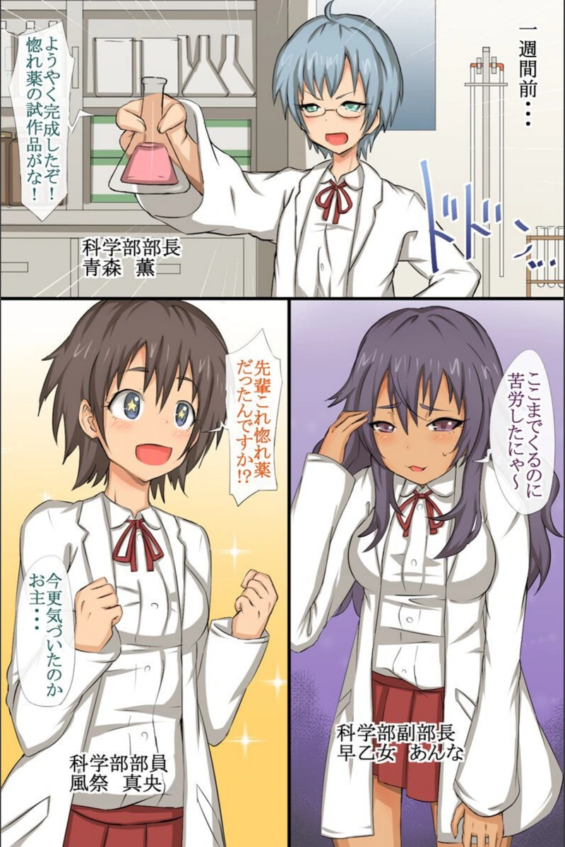 試し読み 4枚目