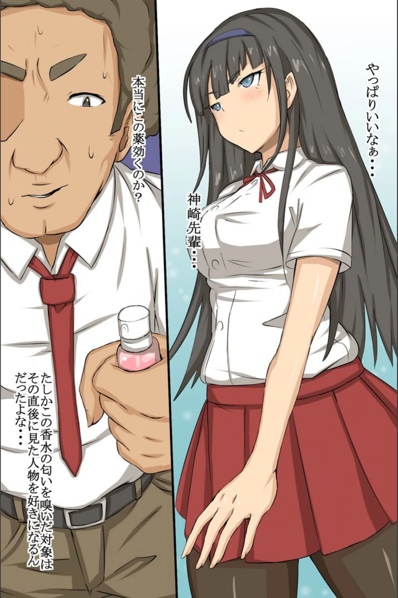 試し読み 7枚目
