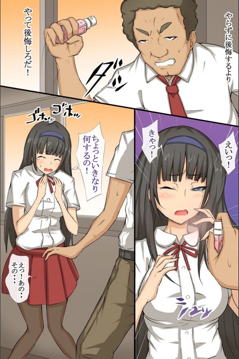 試し読み 8枚目