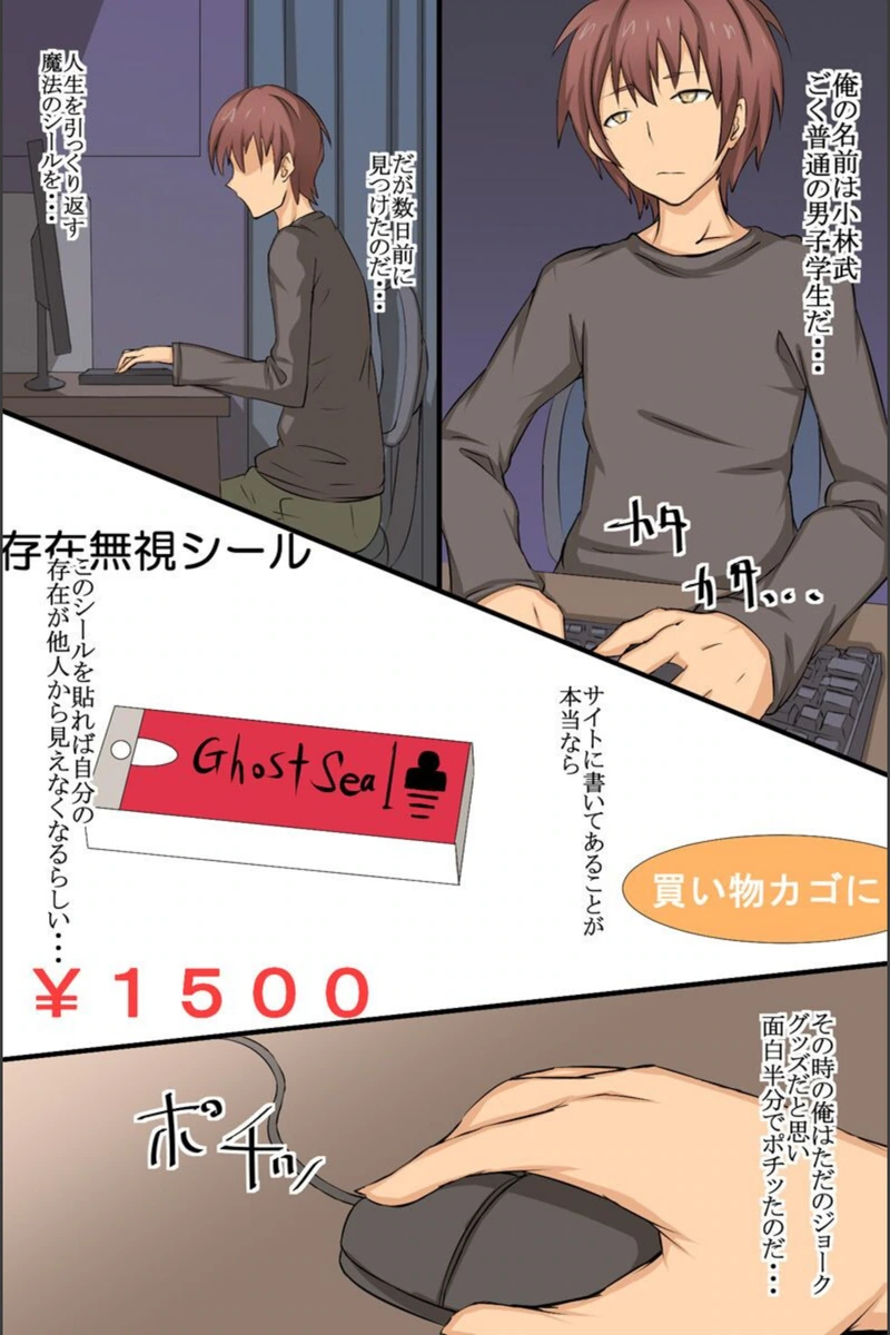 試し読み 4枚目