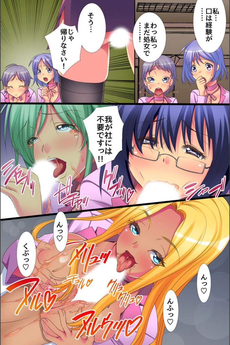試し読み 8枚目