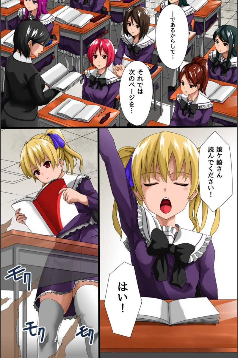 試し読み 2枚目