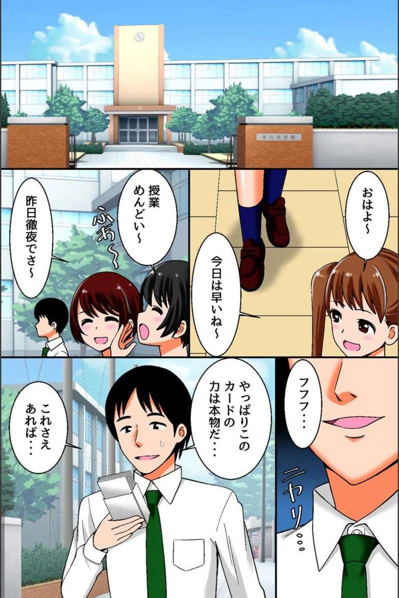 試し読み 2枚目