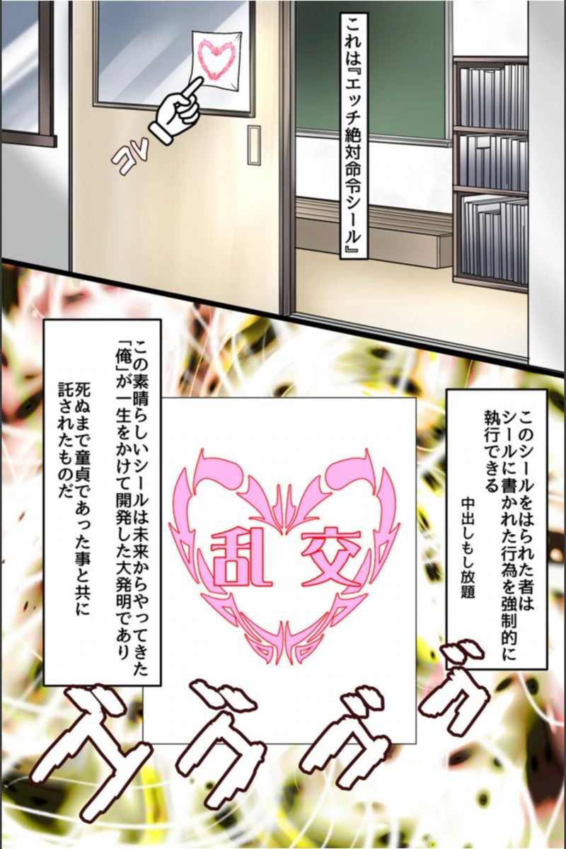 試し読み 7枚目
