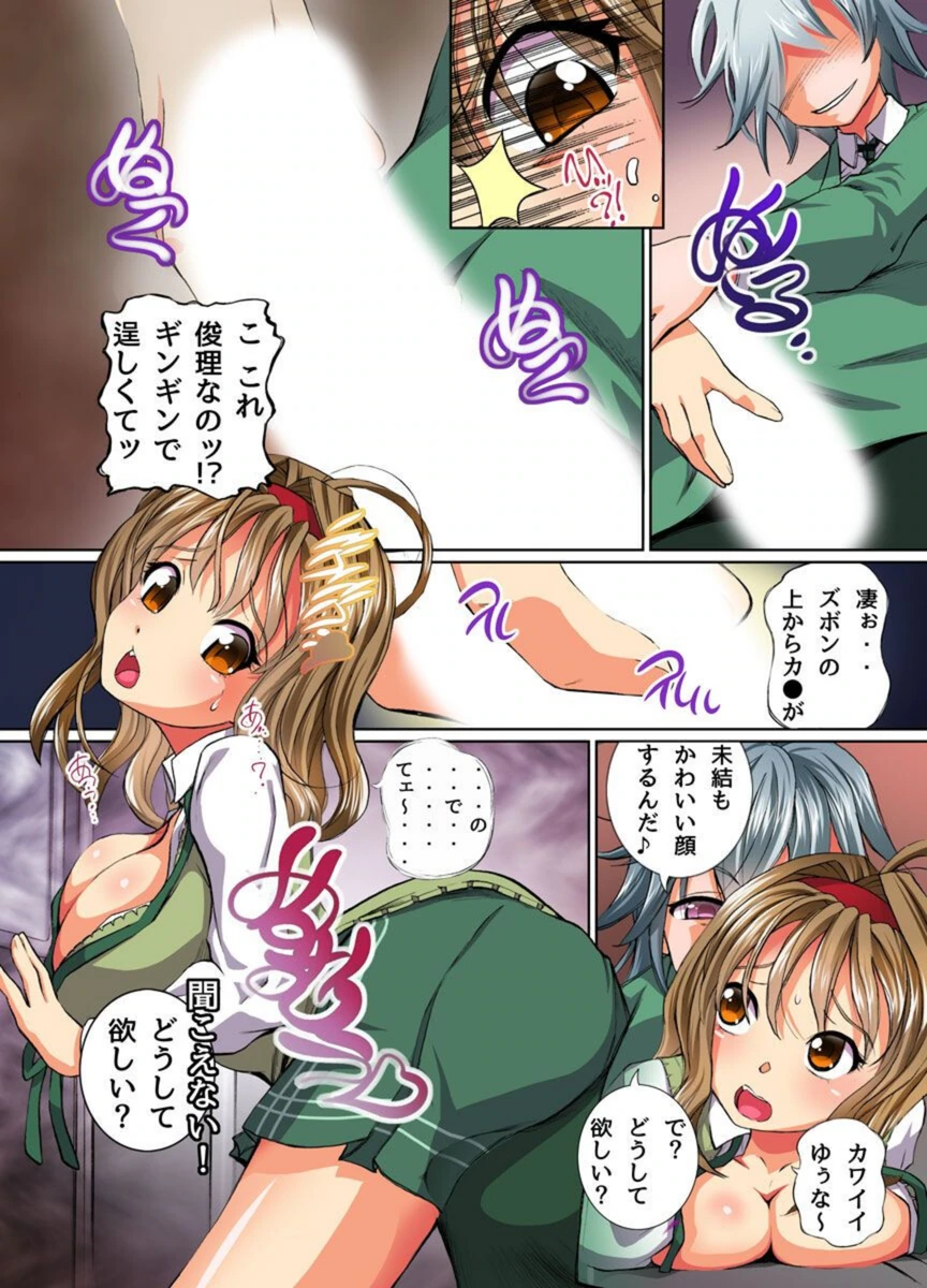 試し読み 7枚目