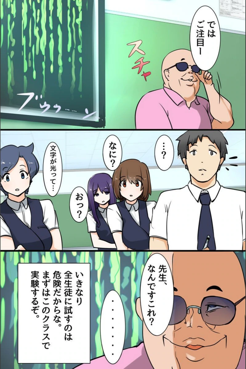 試し読み 6枚目