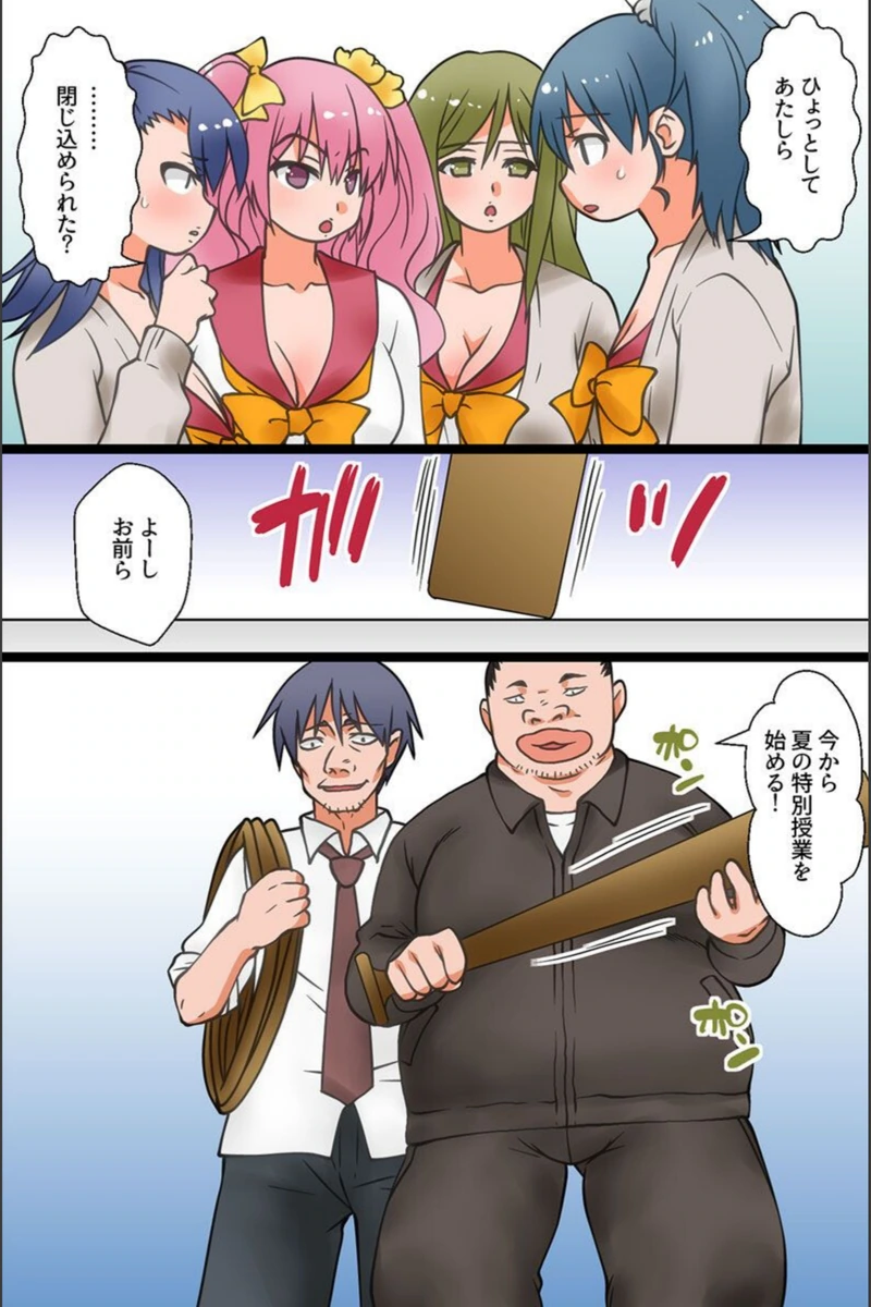 試し読み 7枚目