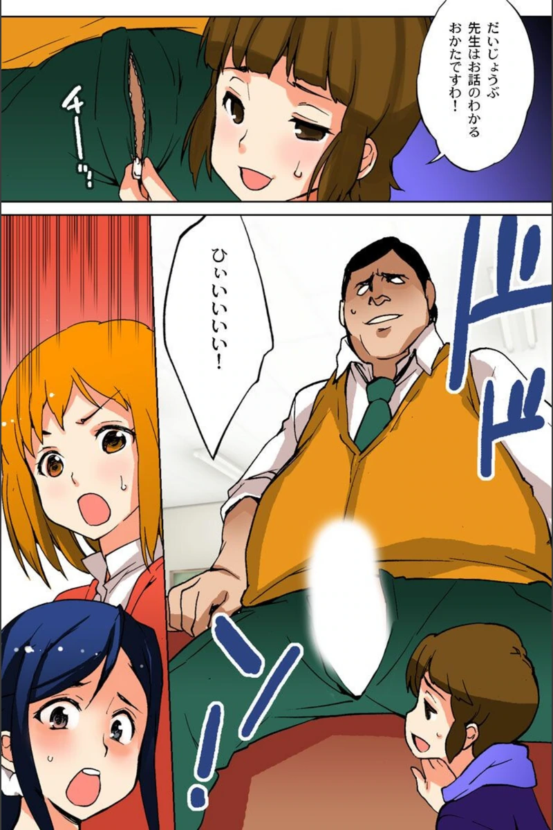 試し読み 8枚目