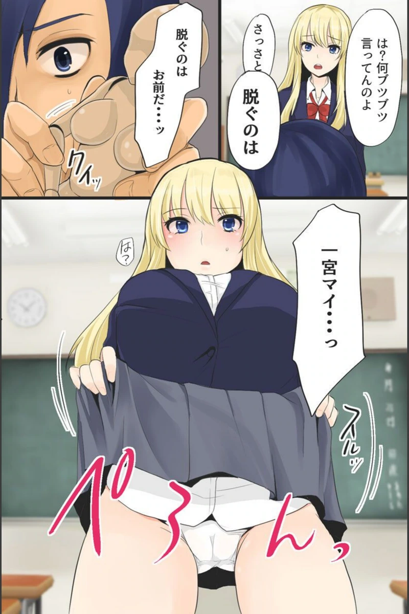 試し読み 4枚目
