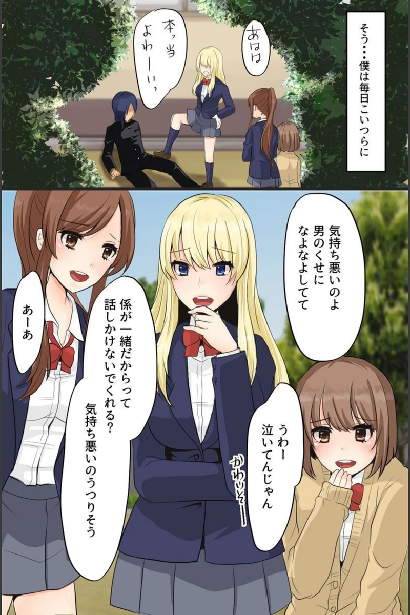 試し読み 8枚目