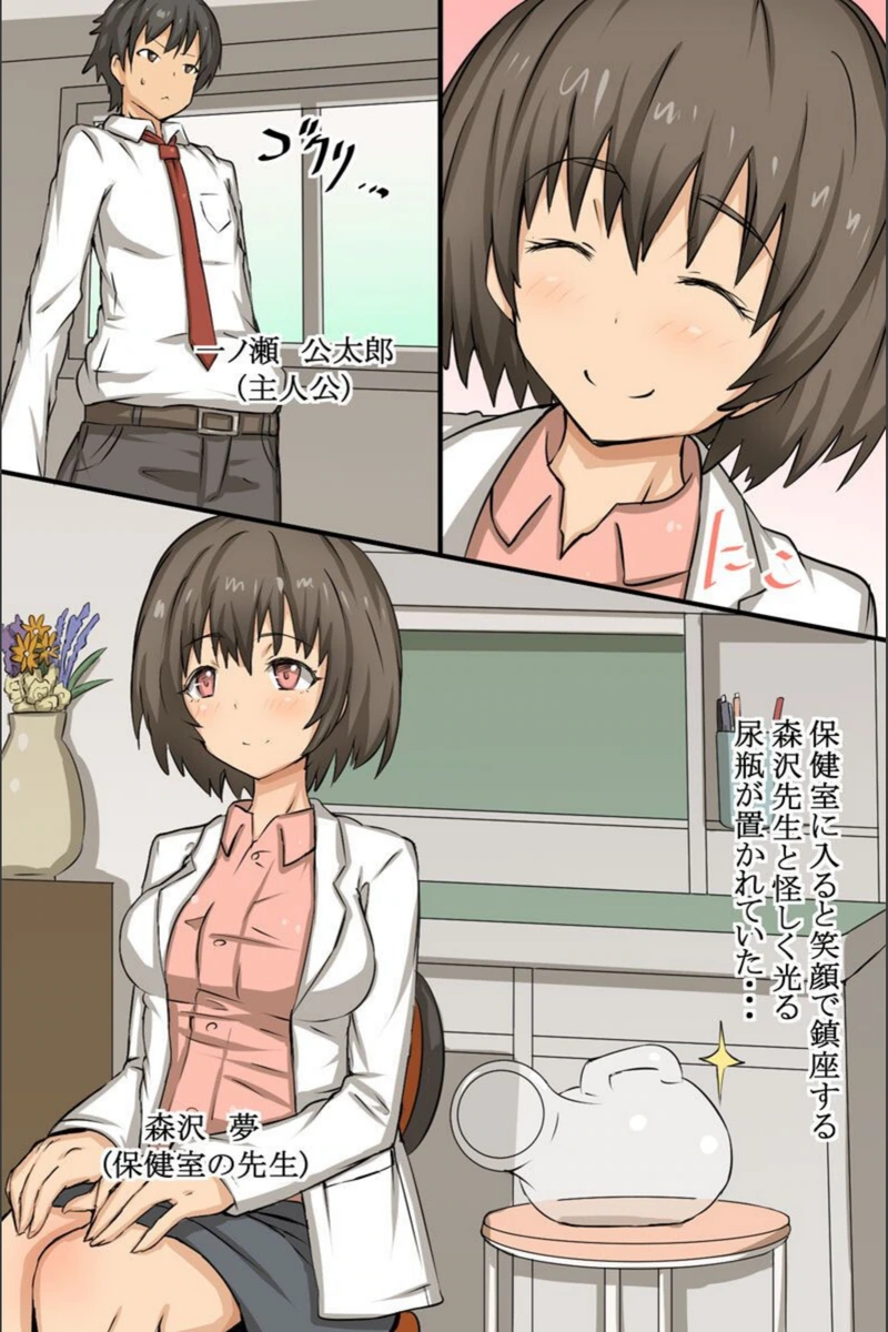 試し読み 2枚目