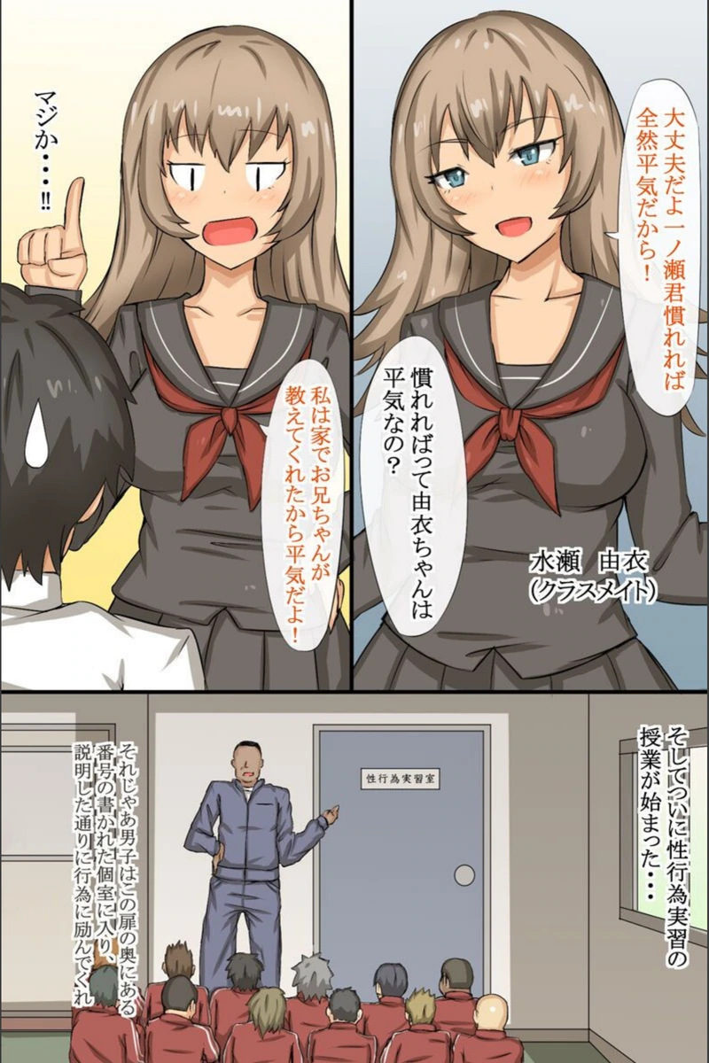 試し読み 8枚目